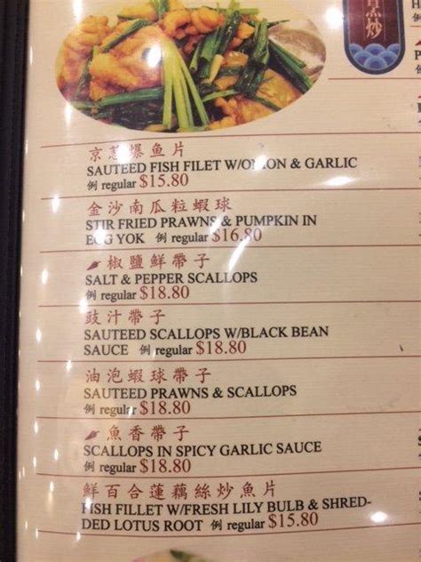 saigon seafood harbor|saigon seafood harbor restaurant menu.